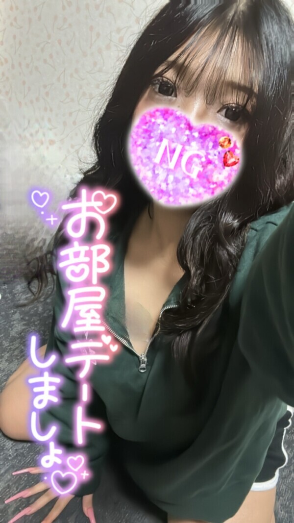 あっためて❓😘