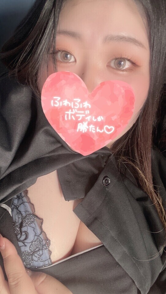 お疲れ様です！