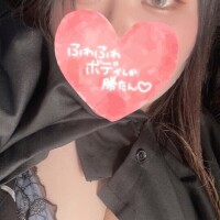 かな