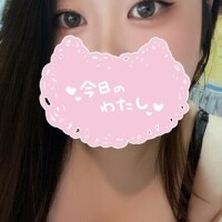 かな