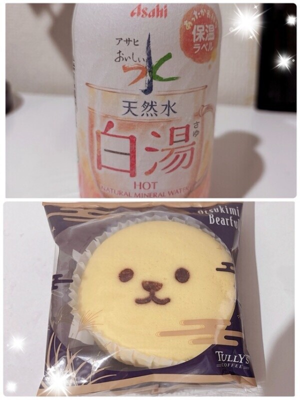 気になってた物♡