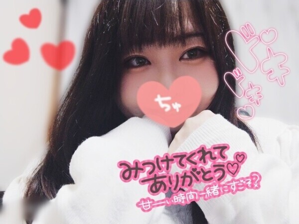ご予約♡