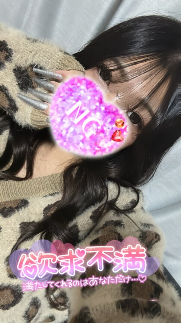 いじめられたい日🥰