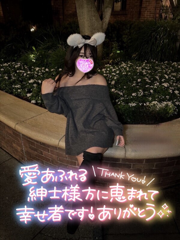 お礼とお知らせ📣