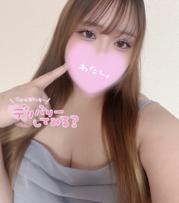 どっちかな？💓