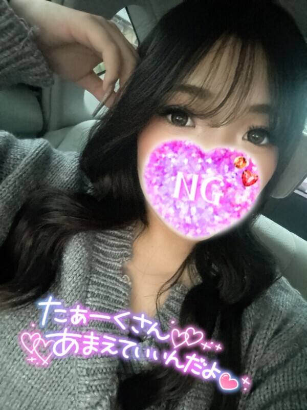 次回18:10〜❣️