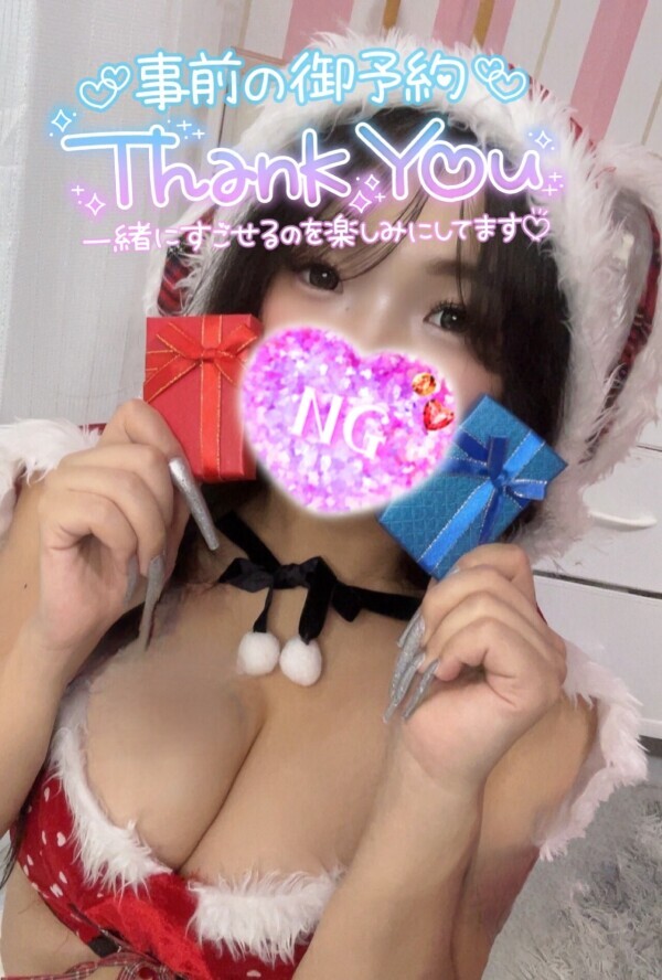 次回14:40〜❣️