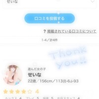 🤍クチコミが4件に😭😭😭︎💕︎【ラストまで🈳】