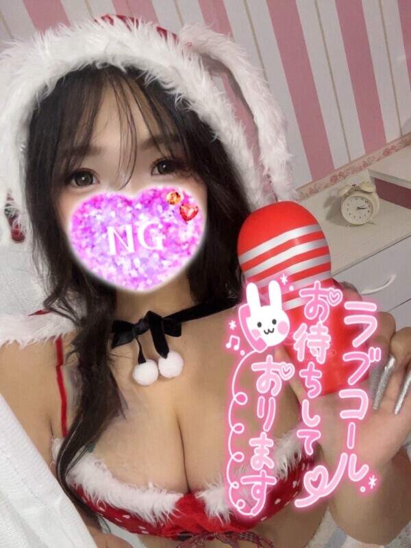 起きてる〜❓😘