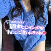 脱がせて❓🥰