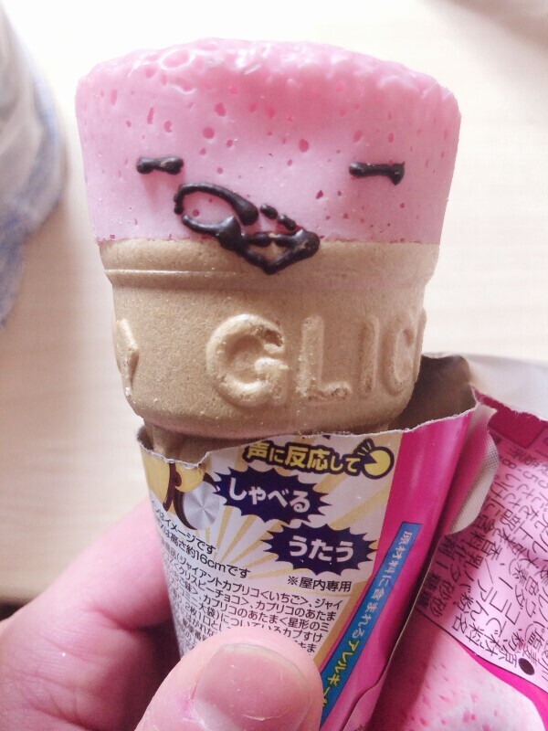 こんな顔で待ってます🌷