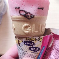 こんな顔で待ってます🌷