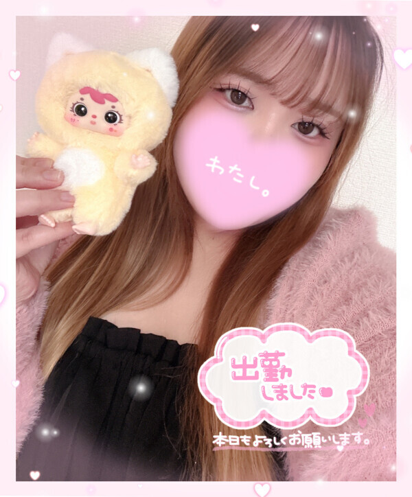 はやくきたよ🎀