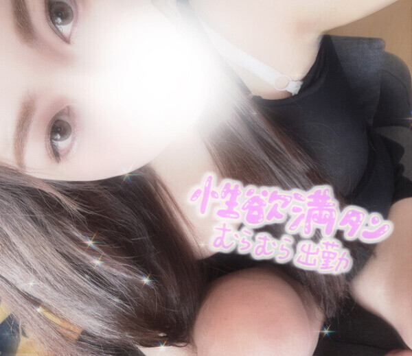 次回14:20〜⏰💓