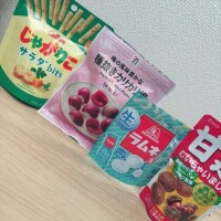 お礼日記 💌ハマりそう✨