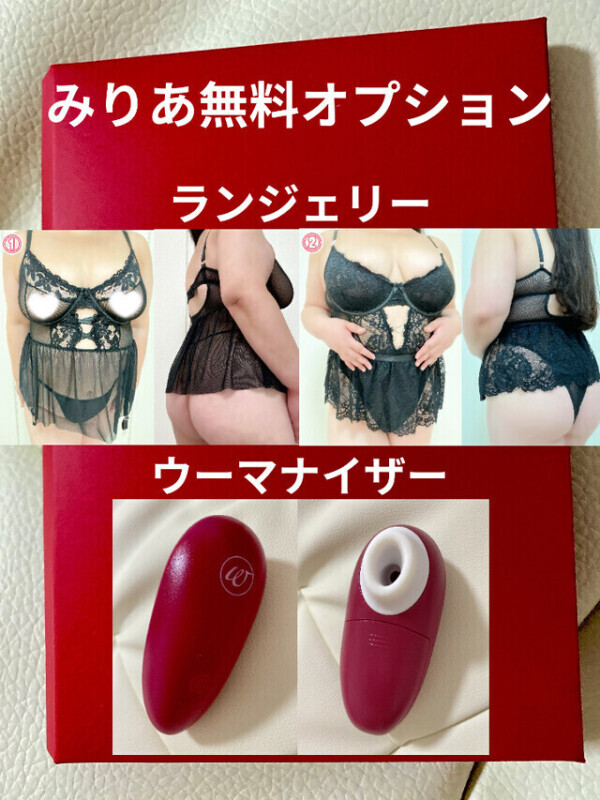 🩷みりあ限定🩷