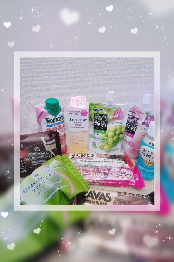 こんなにたくさん😚