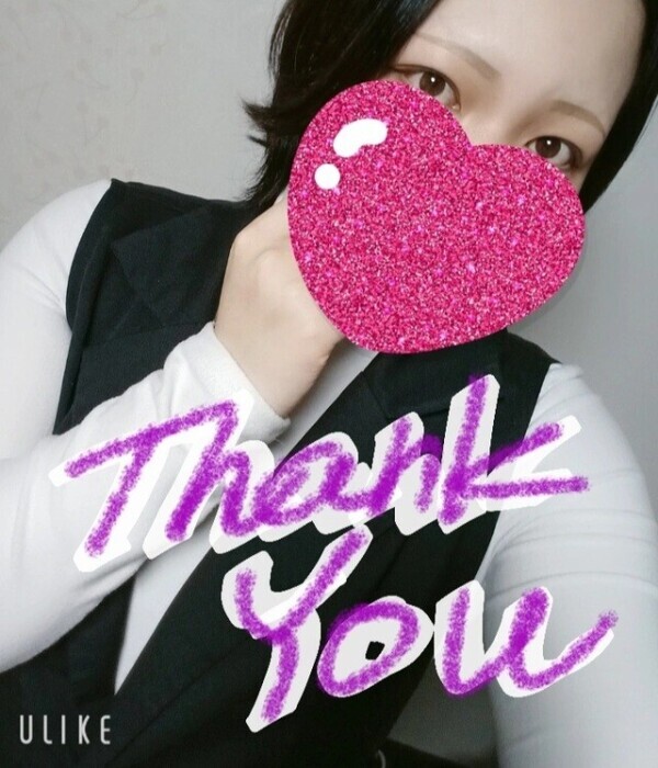 11/20　～お礼日記～