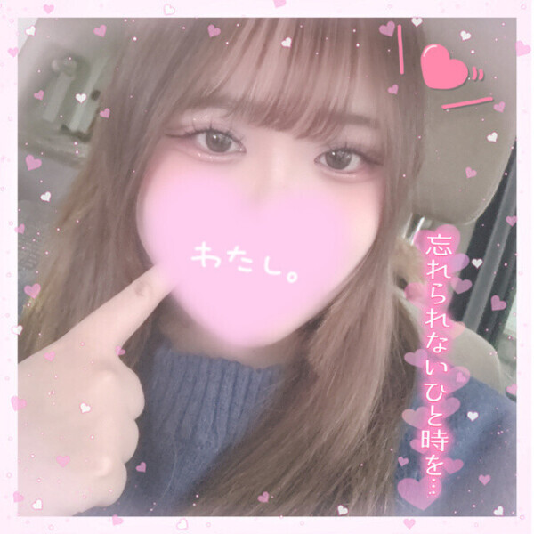 忘れられないひと時を