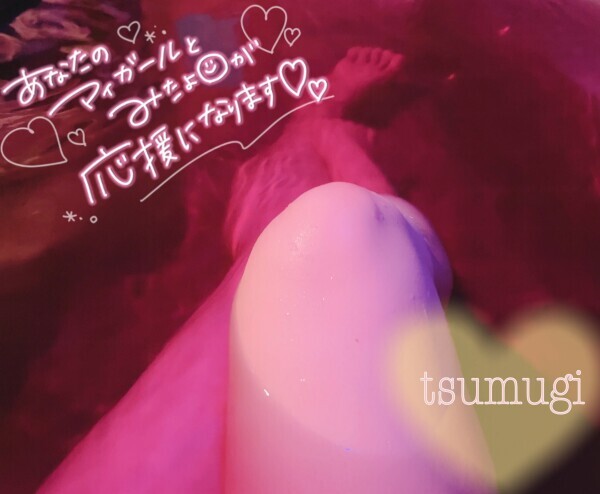 ぼぉーーーー😶