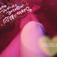 ぼぉーーーー😶