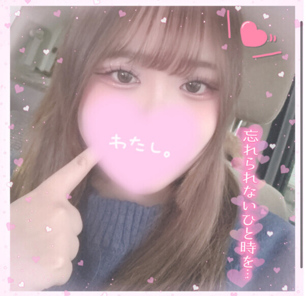 忘れられないひと時を