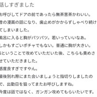 初口コミありがとうございます✨