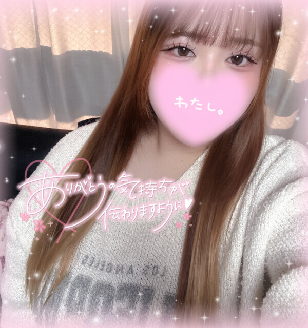 これから🧸💌