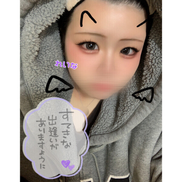 明日会おうね🌟