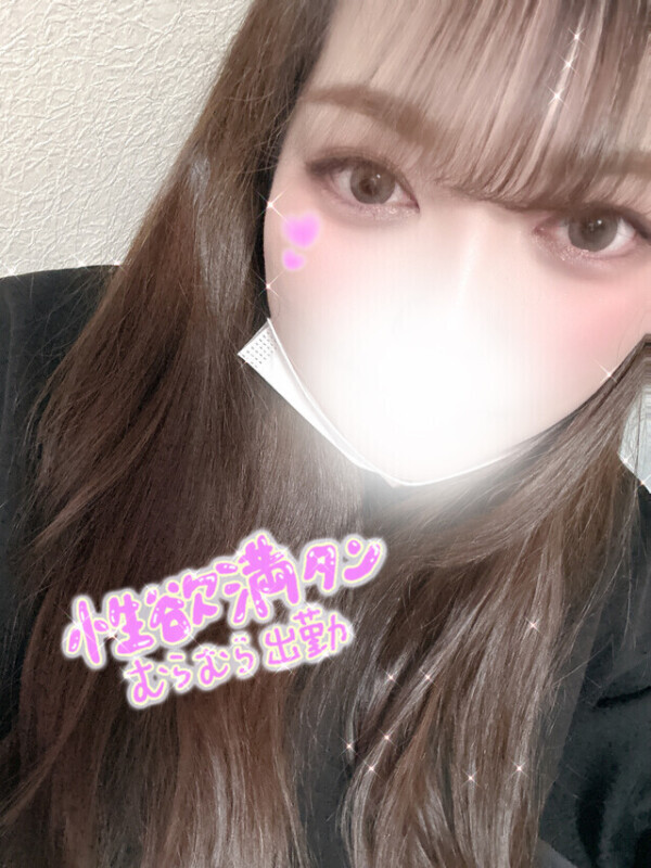 次回…15:40〜です✨