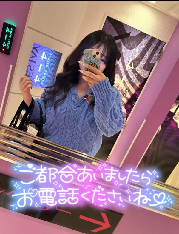 実はね、、、❣️