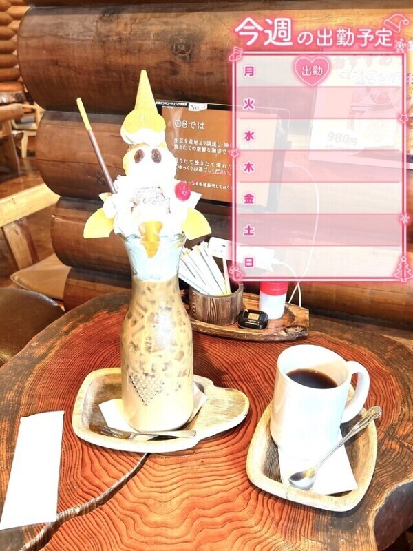 来週の出勤予定🙌