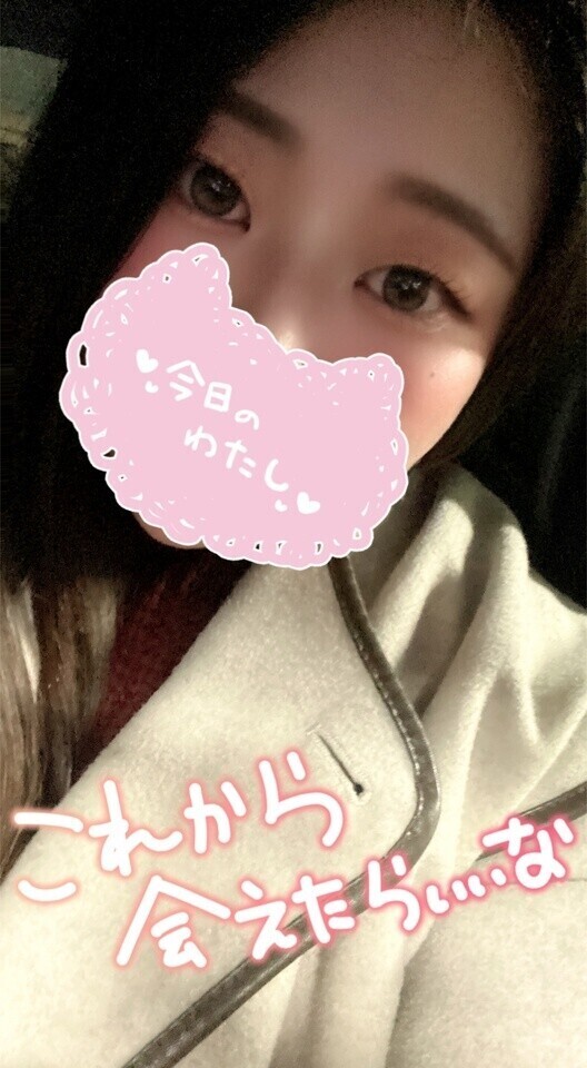 出勤しました！