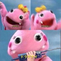 猛威を奮ってる⚡️⚡️⚡️