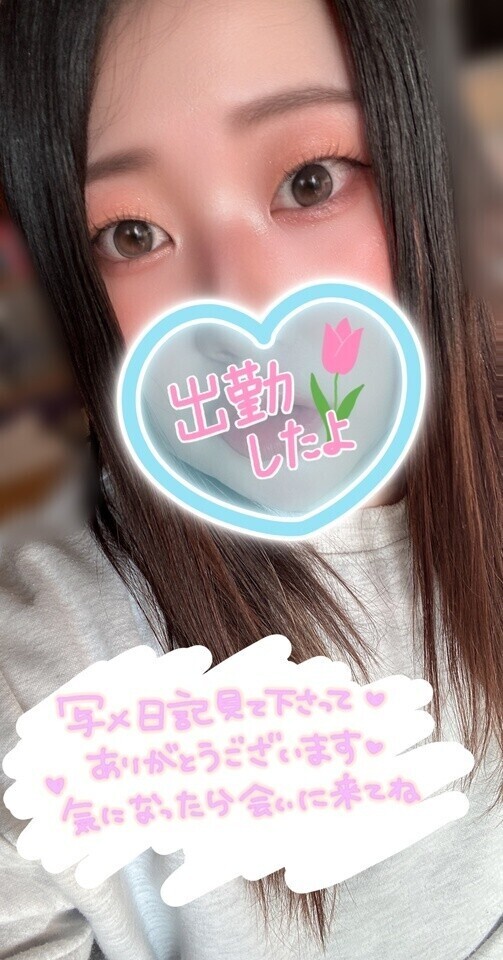 出勤しました🍎