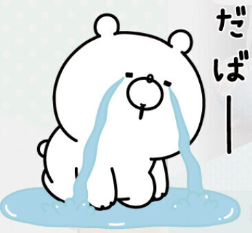 ごめんなさいっ😭💦