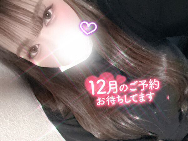 ☑️スケジュール更新📝