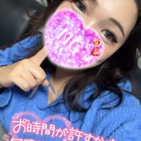 人肌恋してます、、、😘