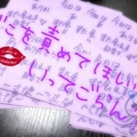 💜会いに来てくれる方へ💜