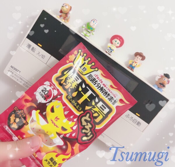 スケジュール🗓️ 今年最後…