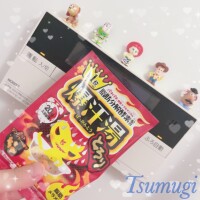 スケジュール🗓️ 今年最後…