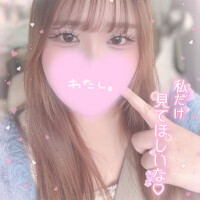 わたしだけをみて