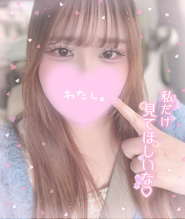 わたしだけをみて‎‪‪❤︎‬