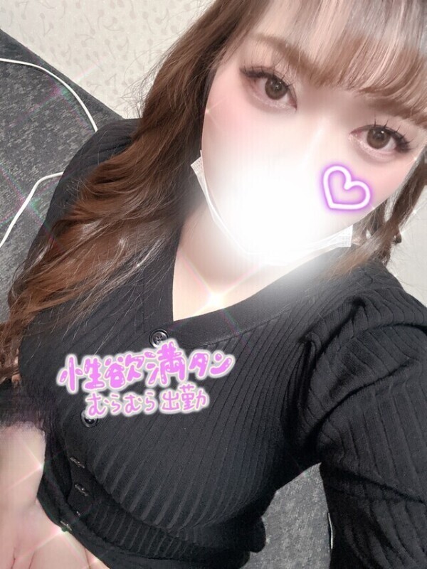 私の虜になってみない？✨