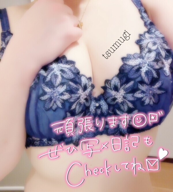 寒い夜に…😶💓