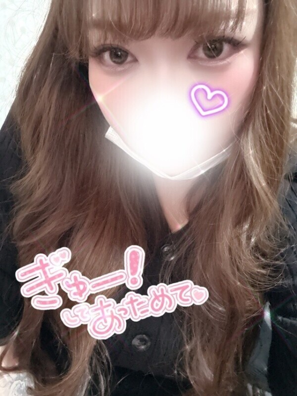 あっためて欲しいなあ🧏🏼‍♀️💕