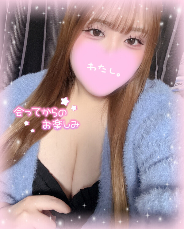 会ってからの‪‪❤︎‬