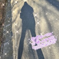 次回☑️16:20〜