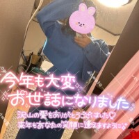 最後の夜をあなたと…🥰