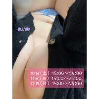 3連休会いに来てくれる❓🥺